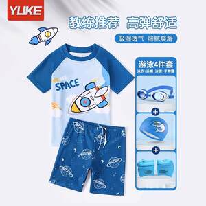 
Spot fast delivery children's boys 202 new two-piece fast-drying swimming boys baby training swimming trunks swimsuit summer