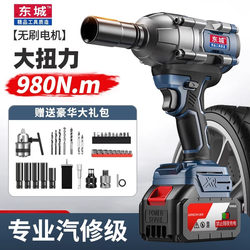 Dongcheng Brushless Electric Wrench, High Torque Lithium Battery Rechargeable Electric Drill, Woodworking, Auto Repair, Multi-Functional Impact Wrench