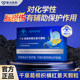 Nanfang Xiehe Qianquan Pueraria Mirifica and Rhodiola Rosea Granules Livers
