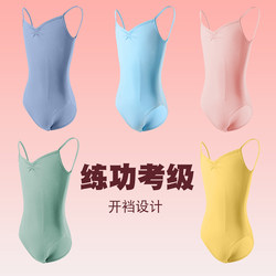 Ballet Dance Practice Clothes for Girls, Camisole Tops, Chinese Dance Exam Gymnastics Leotards, Children's Performance Costumes, One-Piece