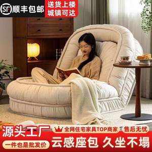 
CYU dog lazy sofa folding cocoa tatami balcony double bedroom sofa bed for one person