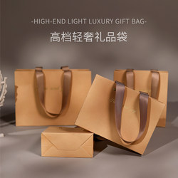 ins Style Birthday Gift Bag Kraft Paper High-End Simple Paper Bag High-End Hand-Held Gift Bag Paper Bag