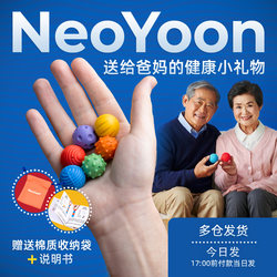 Neoyoon Magnetic Massage Ball Hand Decompression Training Tool Stress Relief Hand Training Tool