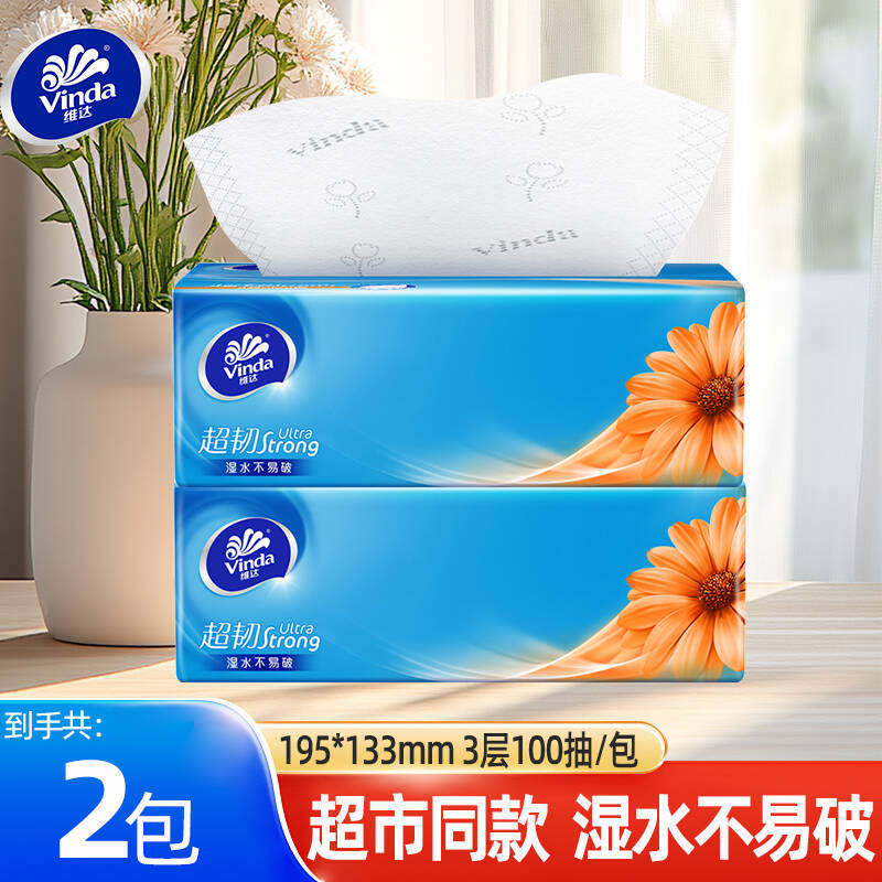 5元级加厚抽纸实测对比-淘宝逛一逛
