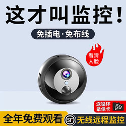 Camera Without Power Plug, Home Mobile Phone Remote Wireless, No Network Required, High-Definition Smart Video Recorder, Photography Monitor
