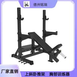 Rep Adjustable Incline Bench Press Rack Barbell Bench Press Rack Commercial Powerlifting Squat Rack Integrated Barbell Protection Rack