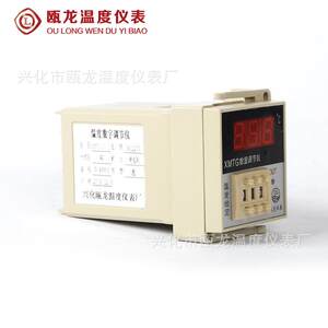 
Thermostat 00203 Intelligent PID digital display temperature control meter microelectric digital display brain packaging instrument instrument equipment