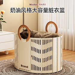 Japanese Household Foldable Laundry Basket Large Capacity Dirty Clothes Storage Basket Bathroom Dormitory Laundry