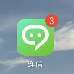 Lianxin Ready-Made Accounts, Lianxin Finished Products, Includes Login, Works Normally in the Vicinity, Lianxin Old Accounts That Have Been Used for a Few Months