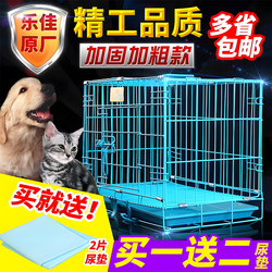 Lejia Pet Dog Cage, Teddy Cat Cage, Large Foldable Reinforced Golden Retriever Iron Cage Supplies, Cage-Free Large Dog House