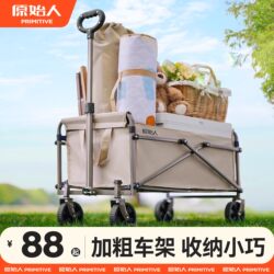 Primitive Camping Cart, Outdoor Folding Hand-Pushed Cart for Children, Can Be Used for Picnics, Camping, and Vendor Stalls, Lightweight