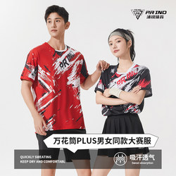 Purui Kaleidoscope Plus Nanjing Radish Same Style Badminton Uniform Sports Short-Sleeved T-Shirt Top Quick-Drying Training Clothes