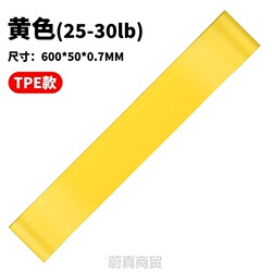 Mini Silicone Hip Band for Children's Fitness Exercises, Eight-Leg Silicone Hip Band for Students