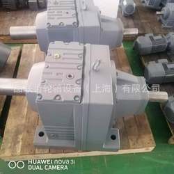 Shanghai Pinlian spot RS107-29.14-M1 transmission R series helical gear hard tooth surface reducer