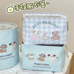 Dirty Clothes Basket for Home Use, Foldable, Cute and Aesthetically Pleasing, Dormitory Clothes Storage Bin, Plush Toy Large Capacity Laundry Basket