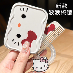 Hello Kitty Mirror, Makeup Mirror, Portable Mirror, Mini Pocket Mirror, Comb Integrated Pocket Mirror, Folding Mirror
