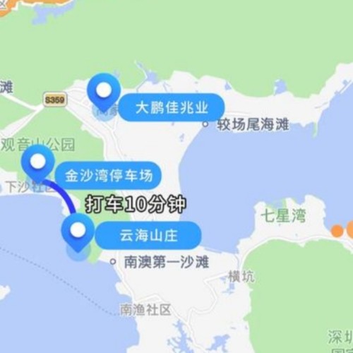 【休养漫游】深圳云海酒店2天1晚+云海山庄