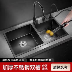 German Black Diamond Thickened Stainless Steel Handmade Sink Double Bowl Nano Antibacterial Kitchen Household Dishwashing Basin