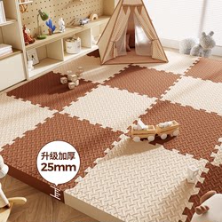 Class a Maternal and Infant Grade Crawling Mat, Thickened for Home Use, Formaldehyde-Free, Anti-Fall Floor Mat for Babies in the Living Room, Interlocking Crawling Mat