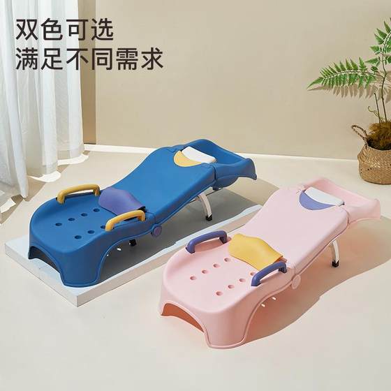 
Children's wash recliner bathroom plastic thick head bath KCH foldable wall-mounted baby bath recliner washable folding chair