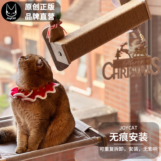 
Sky cat climbing frame glass cat wall cat scratching board cat toy cat bowl lying flat cat bed dog bed 20*0.5kg