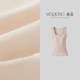 'Secretly exquisite' Meiyabi super wearable U-neck pearl pink vest with built-in breast pads