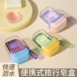 Portable Soap Box, Travel Mini Soap Box, Sealed and Drainable, with Lid, Transparent, Light Luxury, High-End