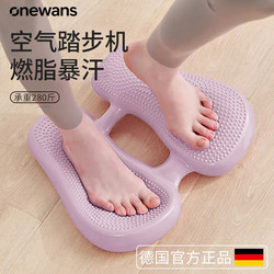 Air Stepper Inflatable In-Place Stepper Home Balance Mat Plank Exercise Fitness Equipment