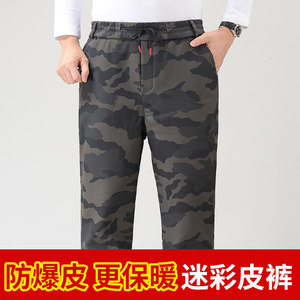 Autumn and winter camouflage leather pants male plus thickened motorcycle riding takeaway driving locomotive windproof waterproof cotton pants