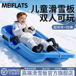 Ski Board, Children's Snowboard, Adult Sit-On Board, Double Thickened and Enlarged, Grass Skiing, Skating, Children's Sand Skiing, Sled, Snowmobile