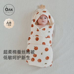 
[New Product] OAKFAMOLY Mulberry Silk Newborn Baby Quilt Spring and Summer Style Baby A Class Maternity Delivery Room Quilt