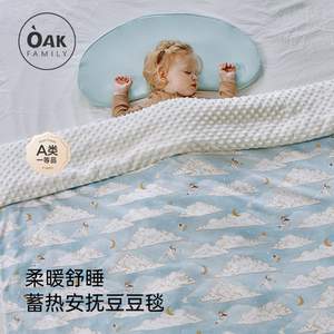 
Oak Family Four Seasons Blanket Newborn Beanie Blanket Quilt Cover Throw Blanket Baby Quilt Children's Kindergarten Blanket