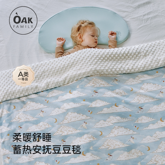 
Oak Family Four Seasons Blanket Newborn Beanie Blanket Quilt Cover Throw Blanket Baby Quilt Children's Kindergarten Blanket