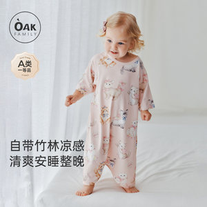 
[New Product] OakFamily baby silk cotton all-in-one sleeping bag summer thin new baby anti-kicking quilt