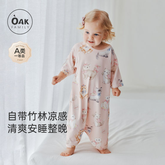 
[New Product] OakFamily baby silk cotton all-in-one sleeping bag summer thin new baby anti-kicking quilt
