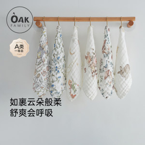 
Oak Family saliva towel newborn baby gauze small square towel pure cotton baby baby towel face towel type a