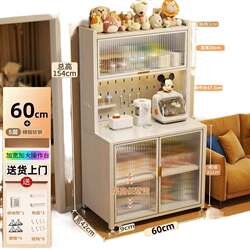Kitchen baby feeding counter storage cabinet baby supplies storage rack floor-standing multi-layer large capacity storage cabinet