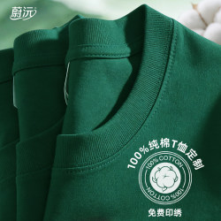 Pure Cotton Workwear T-Shirt with Custom Pattern and Logo Printing, Fresh Food Supermarket Cashier Advertising Cultural Shirt, Short-Sleeved Work Uniform