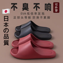 Japanese Slippers for Women, Indoor Bathroom Non-Slip, Odor-Resistant, Bathing, Couple Eva Men's Sandals, Home Use, Summer