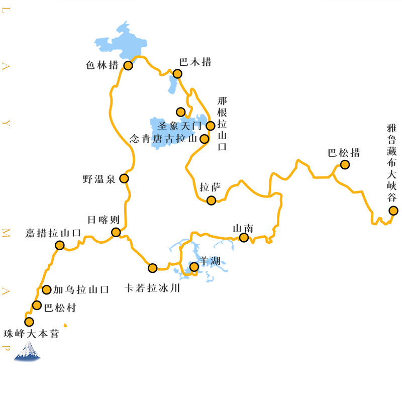 【0擦边 越野摄影团】西藏全景林芝珠峰旅游纳木错北岸纯玩7日游