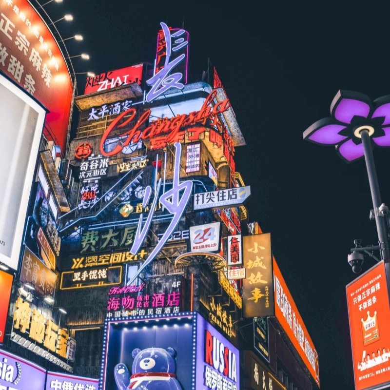 遇见怀化▏ 怀化自由行 入住怀化中方县沪湘名居