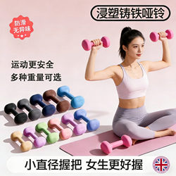 British Dumbbell Set for Women's Home Fitness Equipment, 5kg Pair of Dumbbells, Barbell Kettlebell, Solid Cast Iron