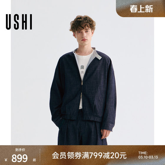 
USHI simple stand-up collar texture trend fashion casual wide denim jacket 2026 spring men's wear
