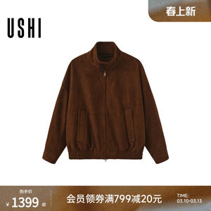 USHI Outdoor Fashion Casual Stand Collar Design Jacket Down Jacket Men's Winter Jacket