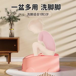 
Children's ass-washing artifact, boys and girls' butt-washing basin, baby's butt-washing basin, girls' bathtub, can sit without squatting