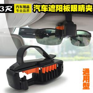 
Car Glasses Clip Car Glasses Clip Car Sun Visor Glasses Holder Clip Car Eye Bracket Universal