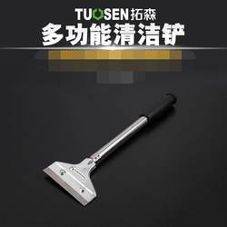 Stainless Steel Scraper for Cleaning Oil Stains on Range Hoods, Kitchen Appliances, and Household Cleaning Tools