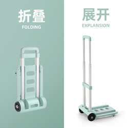 New Model Express Delivery Trolley, Luggage Trolley, Foldable Portable Home-Use Cart for Carrying Goods and Shopping
