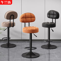 New Bar Stool with Backrest, Adjustable Height, Swivel, Home Bar Chair, Cashier Counter Round Stool
