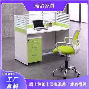 
Modern staff screen desk partition deck 4-station office furniture combination computer desk free combination
